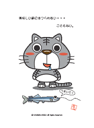 どうぶつのきもち?!【CHICKEN CHILD cat2】