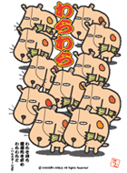 �ɤ��֤ĤΤ����?!��CHICKEN CHILD hamster��