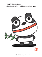 ɤ֤ĤΤ?!CHICKEN CHILD panda1