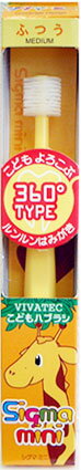 シグマミニ ふつう 1ダース(12本)セットこども360度歯ブラシ イエロー　ふつう