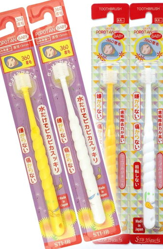 POPOTAN 乳児用 144本セットPOPOTAN「STB-360do BRUSH BABY」360度毛ハブラシ【2色アソート】POPOTAN ベビー POPOTAN 乳児用 144本セットPOPOTAN「STB-360do BRUSH BABY」360度毛ハブラシ【2色アソート】POPOTAN ベビー