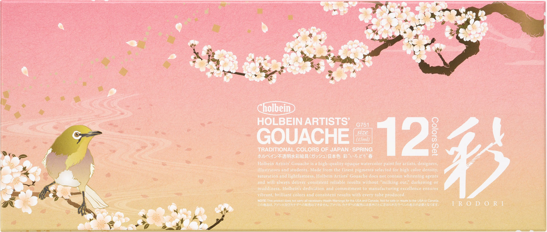 Holbein Artists 039 Gouache Traditional Colors Of Japan Irodori (Opaque Water Colors)ホルベイン 不透明水彩絵具〈ガッシュ〉 日本色 彩 15ml 12色セット