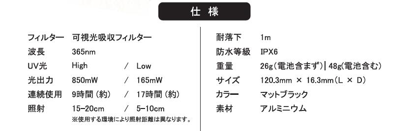 TOKYO SCIENCE.�糰���ȼʹ�֥ڥ� �ɿ� ��ʪ������UV�饤�ȡ�Ĺ�� 365nm�ˡָܷ���ʪ���åȡ�UV LIGHT �Ļ���ۼ��ե��륿������ �ɿ����顧IPX6 UV����High/Low