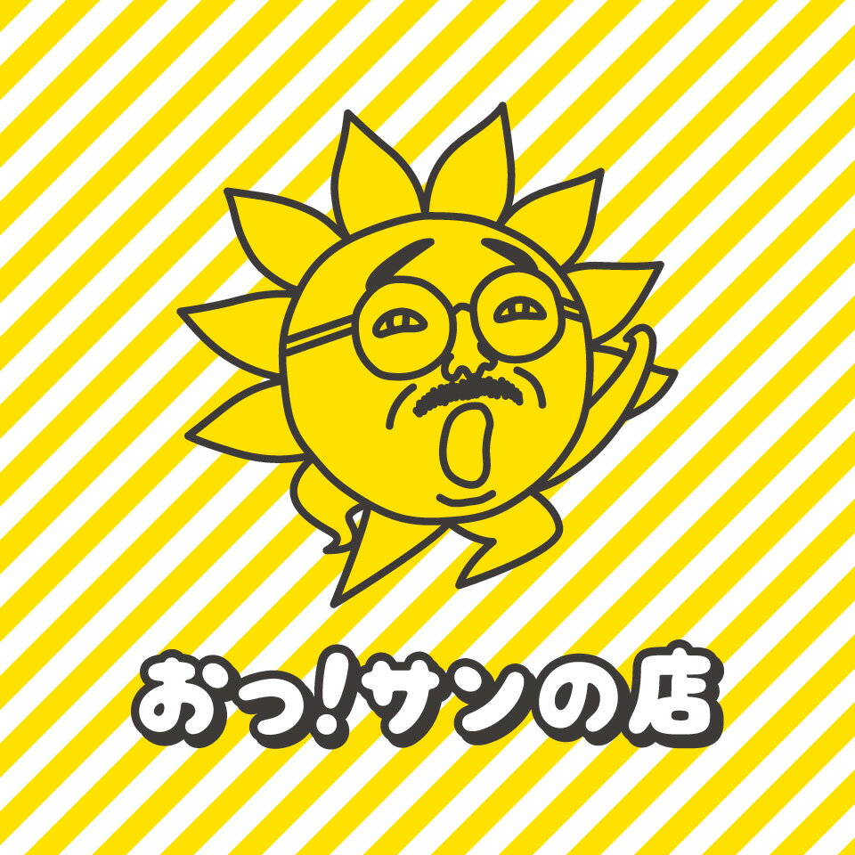 楽天市場 | おっ！サンの店（サンテレビ） - 兵庫県の放送局「サン