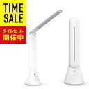 LED デスクライト TaoTronics 折り畳み式 目に...
