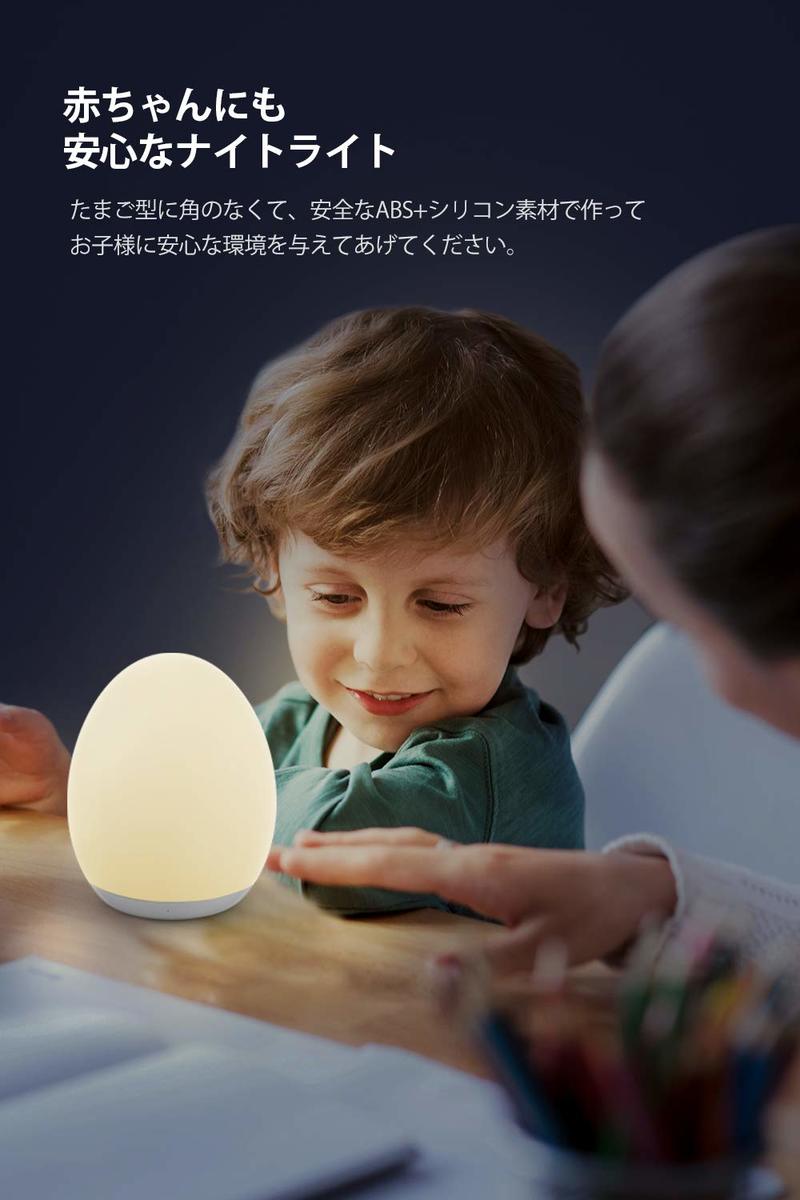 VAVAナイトライトベッドサイドランプ七色変換100時間照明安全なシリコン素材USB充電タッチ式テーブルランプ間接照明