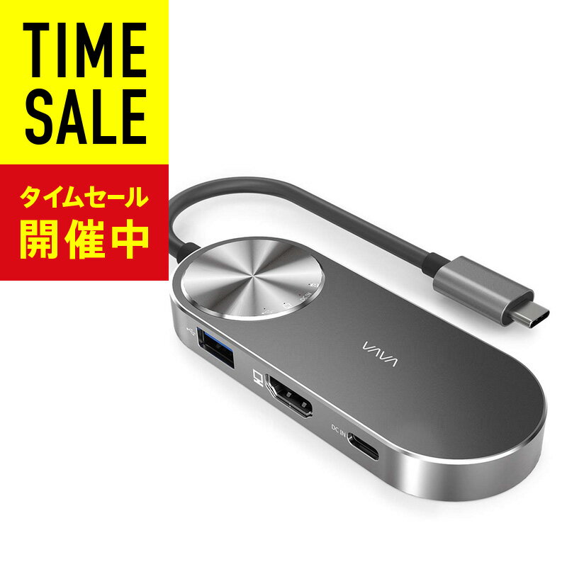 VAVA USB-C ハブ 接続検知 USB type-c hub 金属外観 DC入力 アダプター 100W電源供給 SDカードリーダー HDMIポート 2つのUSB 3.0ポート MacBook Pro＆Type-C Windowsノート対応 sl01