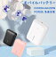 ֥ХХåƥ꡼    20W PD®б Alfox 10000mAh PD3.0/SCP 22.5W USB-CϥݡUSBݡ ѥ롼Ťб iPhone 13 Pro/ iPhone 12Mini/ iPhone 12 Pro Max/ XR/ Galaxy S10/ S20/S10+ ¾USB-C PSEǧں AF-PB002 ̵פ򸫤