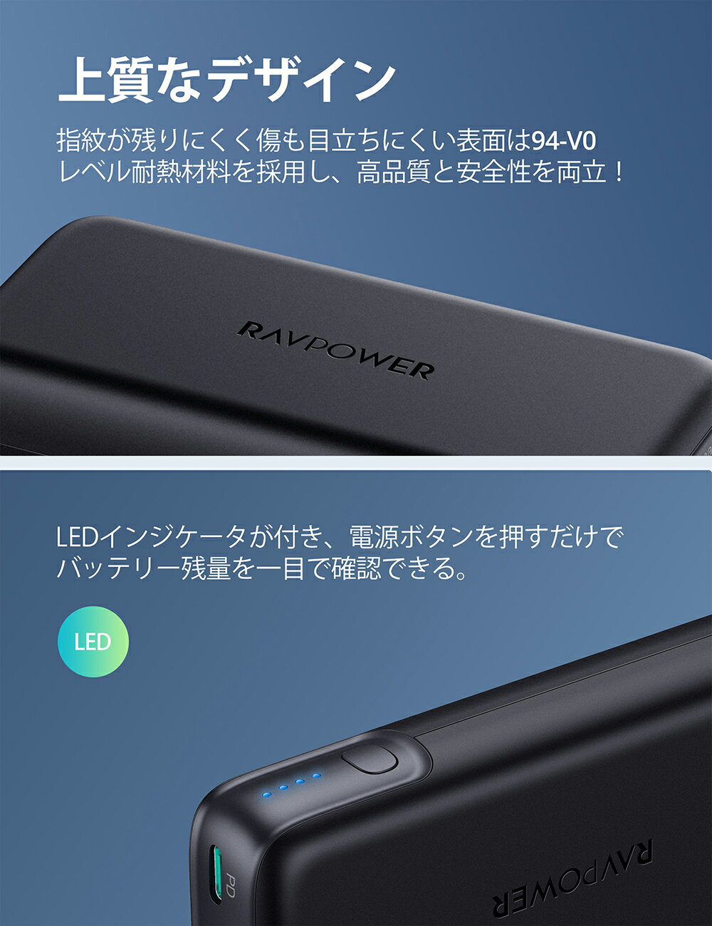 RAVPowerモバイルバッテリー10000mAhPD対応最大18W出力USB-Aポート(世界最小最軽量クラス)【USB-C入出力ポート/PowerDelivery対応/PSE認証済】iPhoneiPadAndroid等対応送料無料
