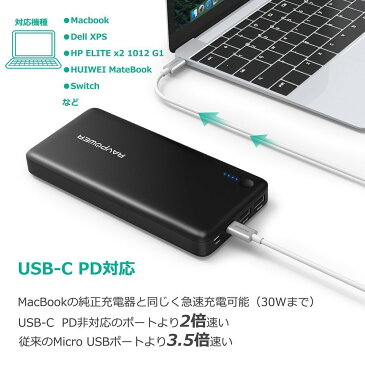 RAVPower USB-C 26800mAh パソコン 充電 バッテリー MacBook Switch 等対応