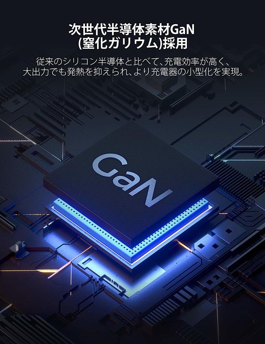 【世界最小最軽量クラス】61W約105g急速充電器RAVPowerUSBC【GaN(窒化ガリウム)採用/折畳式/PD対応】iPhone11/11Pro/XR/8、GalaxyS10、MacBookPro、iPadProその他USB-C機器対応急速充電器タイプc急速充電器typec