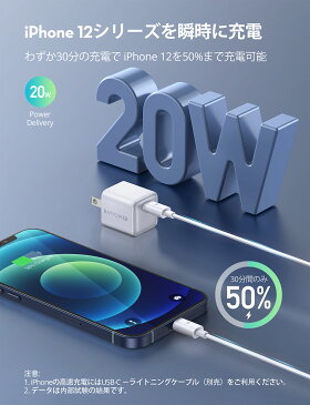 ★新商品★PD充電器 RAVPower 20W超コンパクト充電器 Type C 超ミニ 急速充電器 【iSmart3.0/PD3.0/QC3.0/PPS規格対応/PSE認証済】 iPhone 12シリーズ/GalaxyS20/MacBook/iPad Pro/Nintendo Switchその他USB-C機器対応 RP-PC150 送料無料
