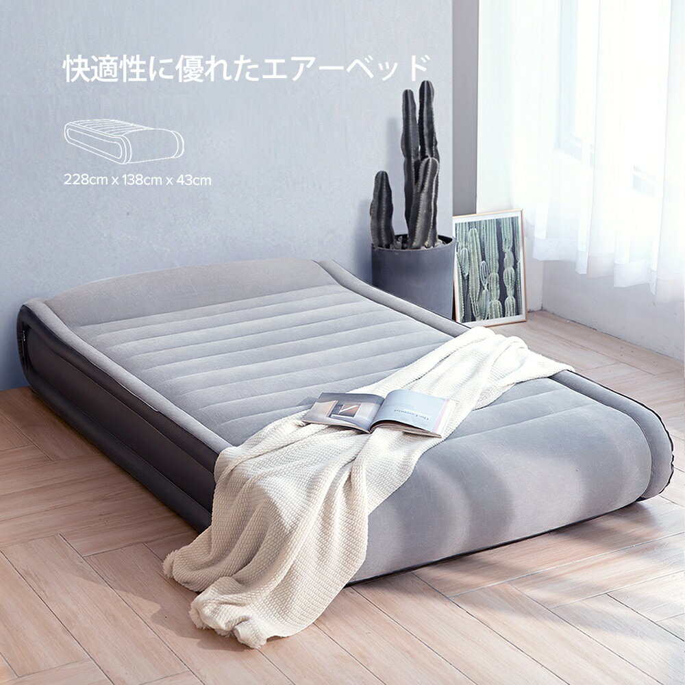 Sable エアーマット キャンプマット 耐摩耗 折りたたみ 超軽量 防水 防潮 キャンプ テント 花見 エアーベッド ピロー内蔵 環状立体構造 228x99x 厚さ43cm 電動ポンプ内蔵 0.65mmフロック加工 耐荷重300kg 耐久 安定 お昼寝 家庭用 来客 防災 車内泊 旅行用 SA-HF033通販格安セール情報 楽天 通販