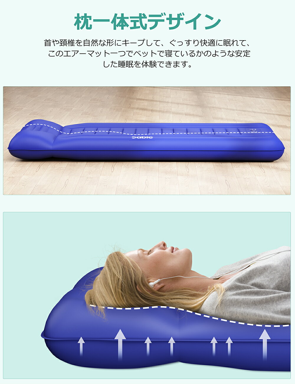 Sable エアーマット キャンプマット ピロー一体式 14cm業界NO.1の厚さ 手動/足踏エアーポンプ付き 3-5分間 40Dナイロン TPU生地 耐摩耗 耐水性 折りたたみ 超軽量 防水 防潮 キャンプ テント 旅行 地震 防災用品 車中泊 花見 エアーベッド SA-HF069通販格安セール情報 楽天 通販