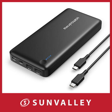 RAVPower USB-C 26800mAh パソコン 充電 バッテリー MacBook Switch 等対応