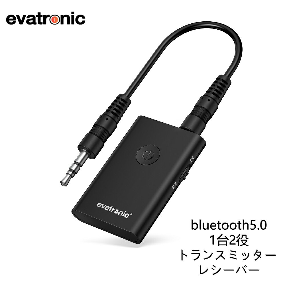 2299円→1699円 Evatronic Bluetooth トラン