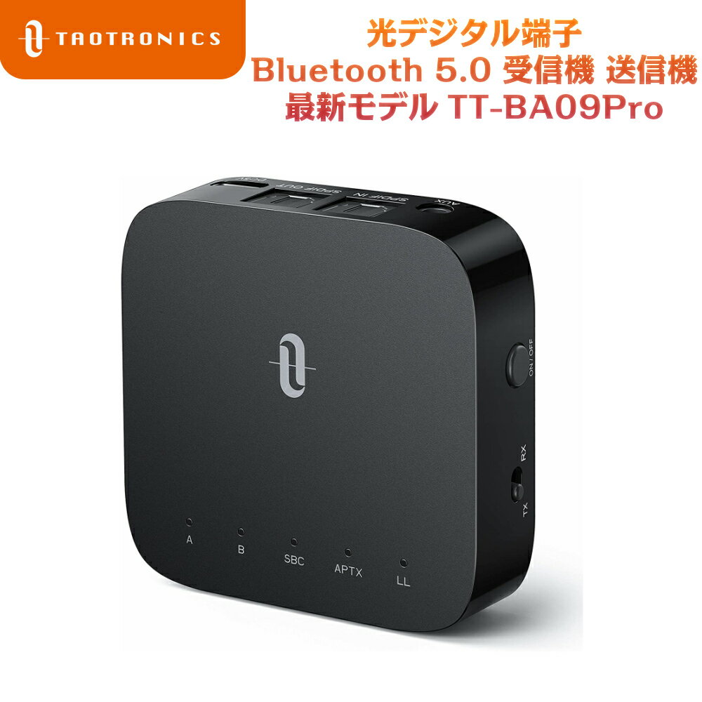 TaoTronics BluetoothトランスミッターレシーバーTT-BA09 - オーディオ機器