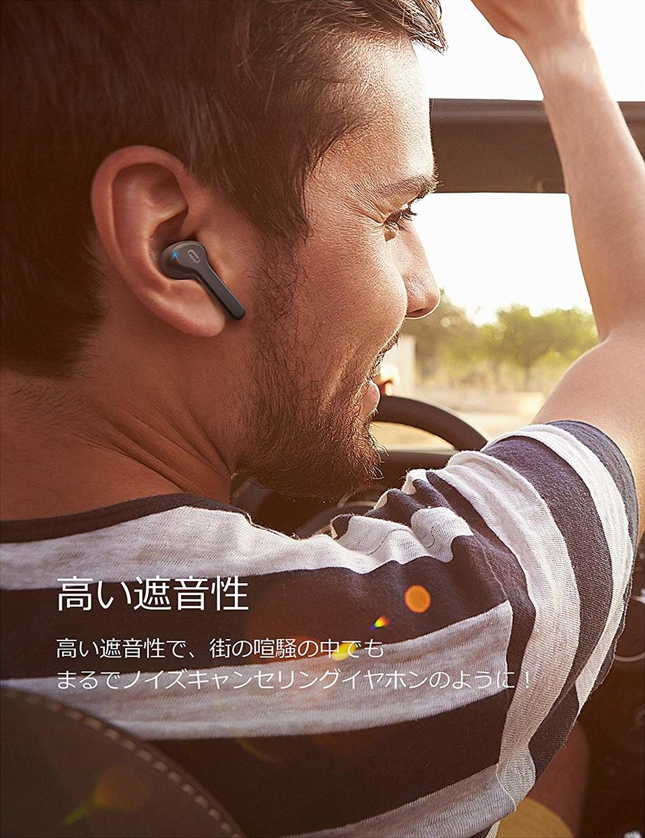 TaoTronicsワイヤレスイヤホンBluetooth5.0【第3世代MCSync技術採用】高音質合計40時間連続再生3Dステレオサウンド片耳対応自動ペアリングIPX7防水AAC対応左右分離型Siri対応マイク内蔵