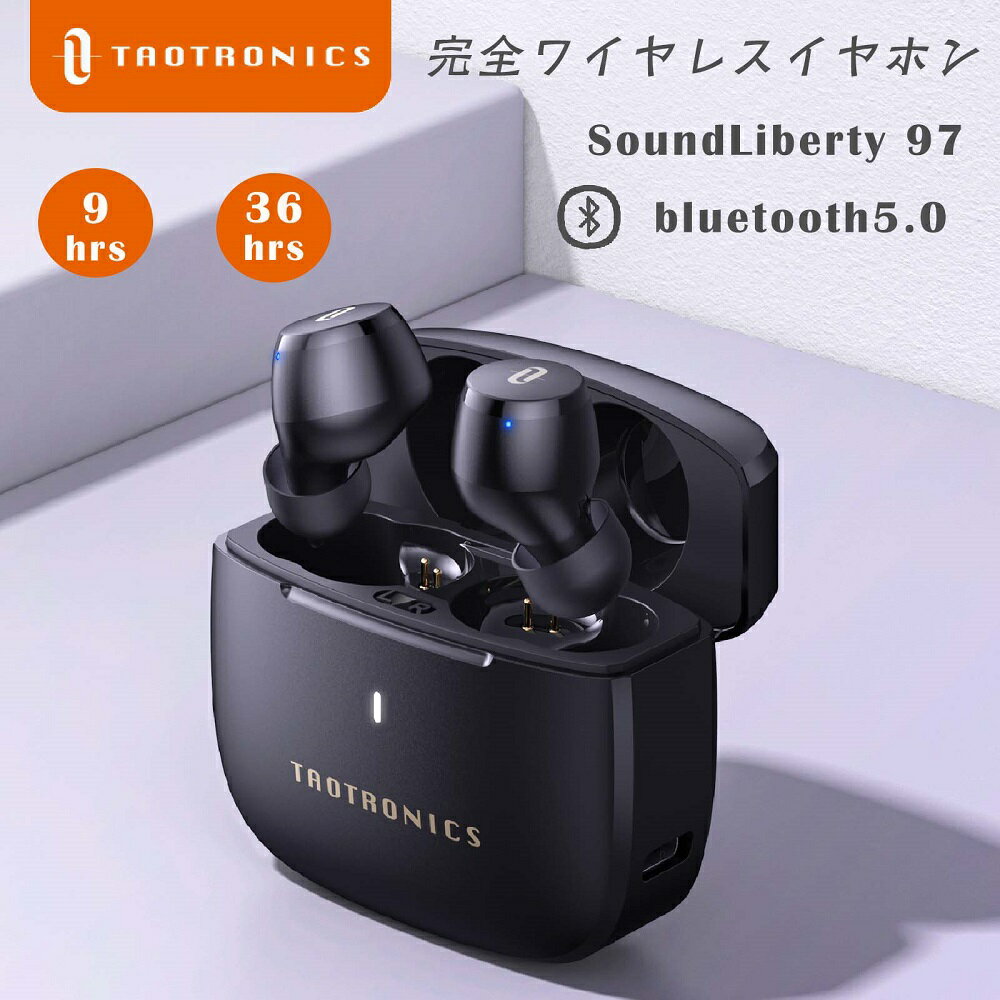 ワイヤレスイヤホン TaoTronics SoundLiberty 97 apt-X Bluetooth5.0 iphone13 Android Type-C充電 イヤホン単体9時間 合計36時間再生 快適な装着感 IPX8防水 bluetoothイヤホン フルワイヤレス イヤホン 自動ペアリング 送料無料 TT-BH097 ノイズキャンセル