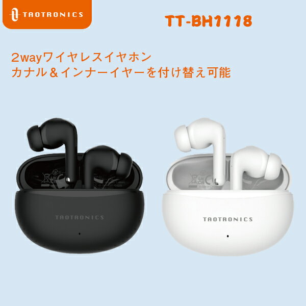 ワイヤレス イヤホン TaoTronics 完全ワイヤレス Bluetooth 5.3【ハアクティブ・通話ノイズキャンセリング対応/イヤホン単体約6時間/ケース込み約30時間再生】 10mmドライバー 高音質 片耳/両耳 自動ペアリング SBC/AAC対応 最新MCSync技術対応 TT-BH1118