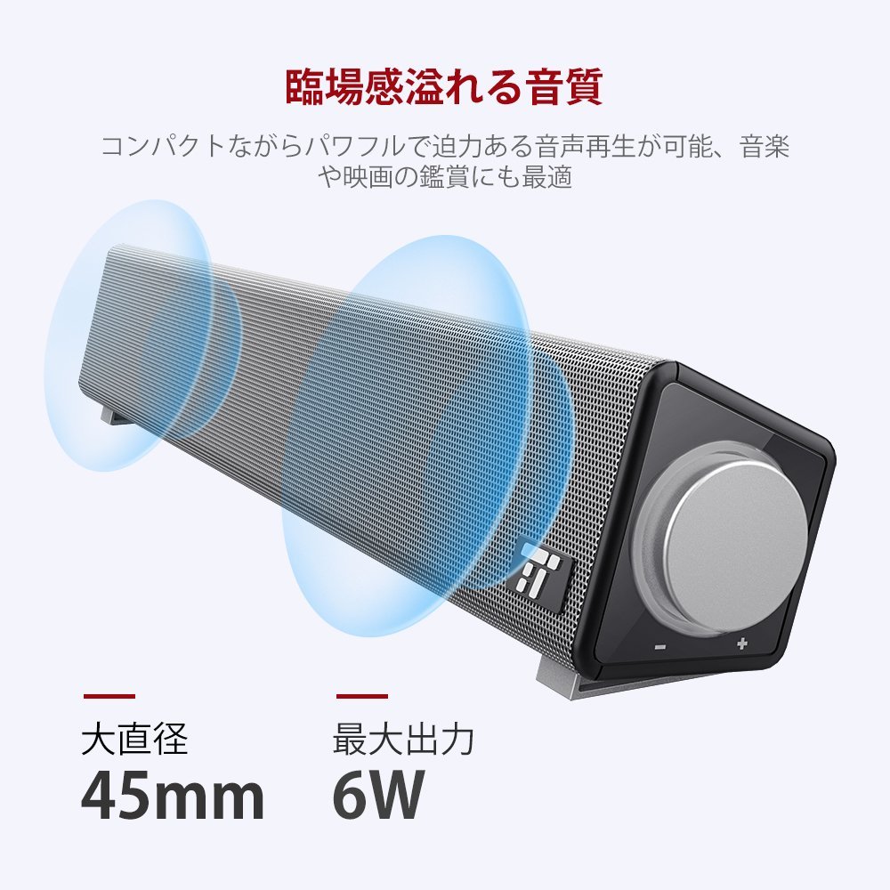 PCスピーカーTaoTronicsステレオUSBサウンドバー小型大音量高音質(マイク端子とヘッドホン端子付、高い互換性)テレビ/パソコン/スマホ対応sl01mb