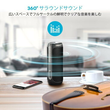 Bluetooth スピーカー TaoTronics ワイヤレス ポータブル 高音質 360°サラウンドサウンド 15時間連続再生 ハンズフリー通話 デュアル10W-20Wドライバー搭載 簡単音量アクセス トラックコントロール 内蔵マイク ナイロン外装【タイムセール】