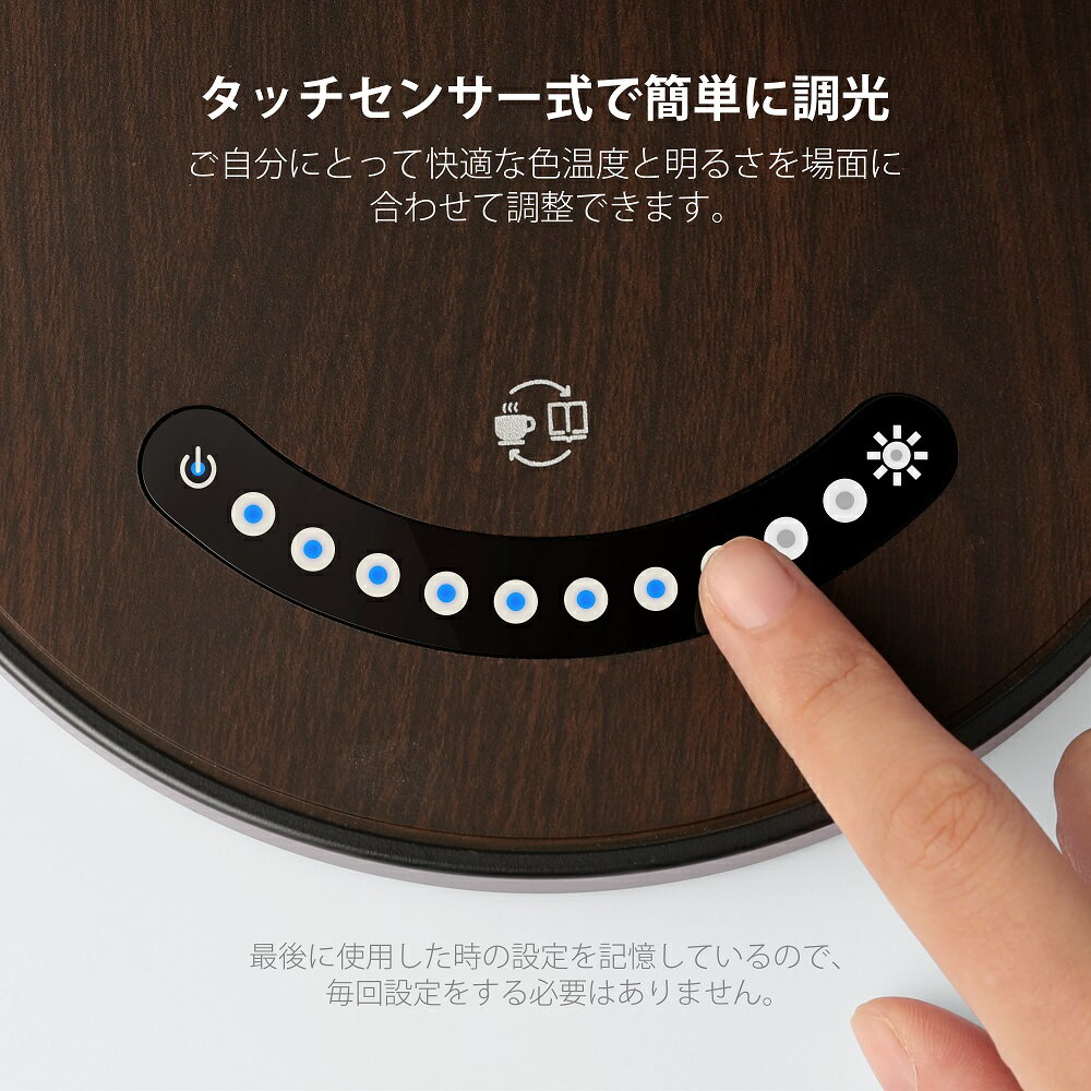 デスクライトTaoTronicsLED目に優しい電気スタンド省エネ学習机テーブルスタンド卓上ライトタッチセンサー調光USBポート付けTT-DL13JP(木目調)(ホワイト)