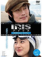 IRIS〔アイリス〕 プロダクション ダイアリー (4枚セット)【中古 DVD 全巻セット レンタル落ち】