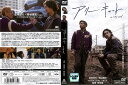 アリーキャット alley cat DVD　【中古 DVD レンタル落ち】