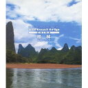 virtual　trip　桂林　GUILIN（ブルーレイ＆DVDセット）【中古 DVD 全巻セット レンタル落ち】