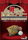 広島東洋カープにまつわる珠玉のエピソード集-鯉のはなシアター VOL．2 　【中古 DVD レンタル落ち】