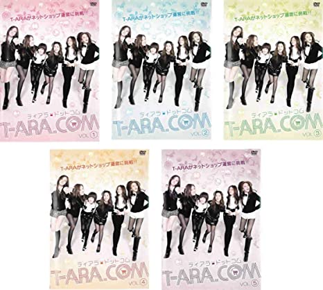 T-ARA.COM ティアラドットコム(5枚セット) 【中古 DVD 全巻セット レンタル落ち】