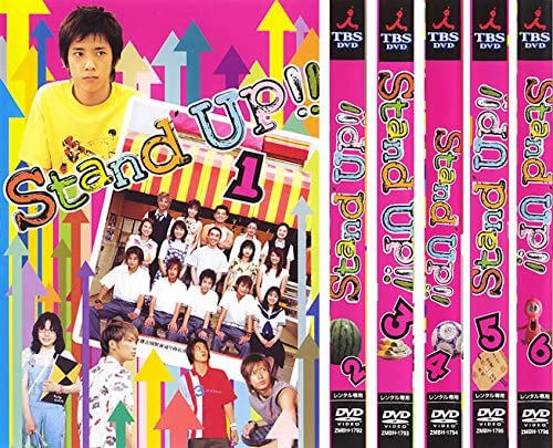 Stand UP!!(6枚セット)第1話〜最終回 【中古 DVD 全巻セット レンタル落ち】