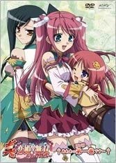 全巻セット【送料無料】【中古】DVD▼真・恋姫†無双 乙女大乱 スタンダード版 (7枚セット)▽レンタル落ち