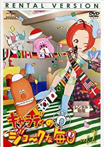 キャラディのジョークな毎日(6枚セット)第1話〜最終話 【中古 DVD 全巻セット レンタル落ち】