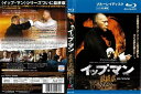 品 番 80XRN-10162 ジャンル DVD 香港映画　アクション カンフー 内 容 ブルース・リーただ一人の師匠〈イップ・マン〉の知られざる晩年が描かれたファン待望の終極の一戦。 イップ・マンの実の長男であるイップ・チェンの出演や、生前のイップ・マンの練習風景を収めたエンディングまで！ ファン垂涎シーン連続！レンタルアップ カンフー 香港 アジア アクション