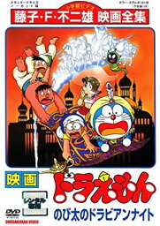 映画 ドラえもん のび太の南海大冒険　【中古 DVD レンタル落ち】