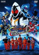 仮面ライダー フォーゼ THE MOVIE みんなで宇宙キターッ!　【中古 DVD レンタル落ち】