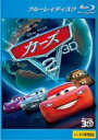 カーズ2 3D 3D再生専用 ディズニー 【中古 ブルーレイ Blu-ray レンタル落ち】