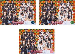 HKT48 vs NGT48 さしきた合戦 3枚セット 第1回〜第12回 最終 【中古 DVD 全巻セット レンタル落ち】