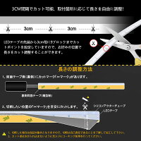 SUNVICledウインカーシリコンLEDテープシーケンシャル流れるウインカー薄型60cmディライト/ウインカー連動機能つきカット可能12V防水取り付け簡単