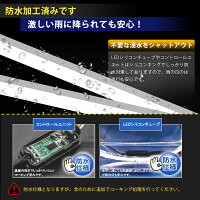 SUNVICledウインカーシリコンLEDテープシーケンシャル流れるウインカー薄型60cmディライト/ウインカー連動機能つきカット可能12V防水取り付け簡単