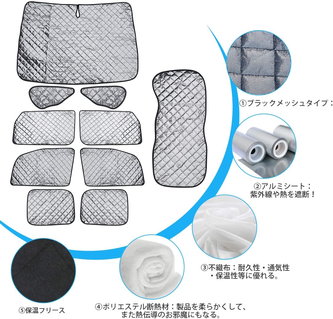 SUNVICトヨタノア80系ヴォクシー80系遮光シェード車窓日よけブラックメッシュ5層構造車中泊一台分仮眠盗難防止紫外線日除け吸盤付き取り付け簡単10PCS