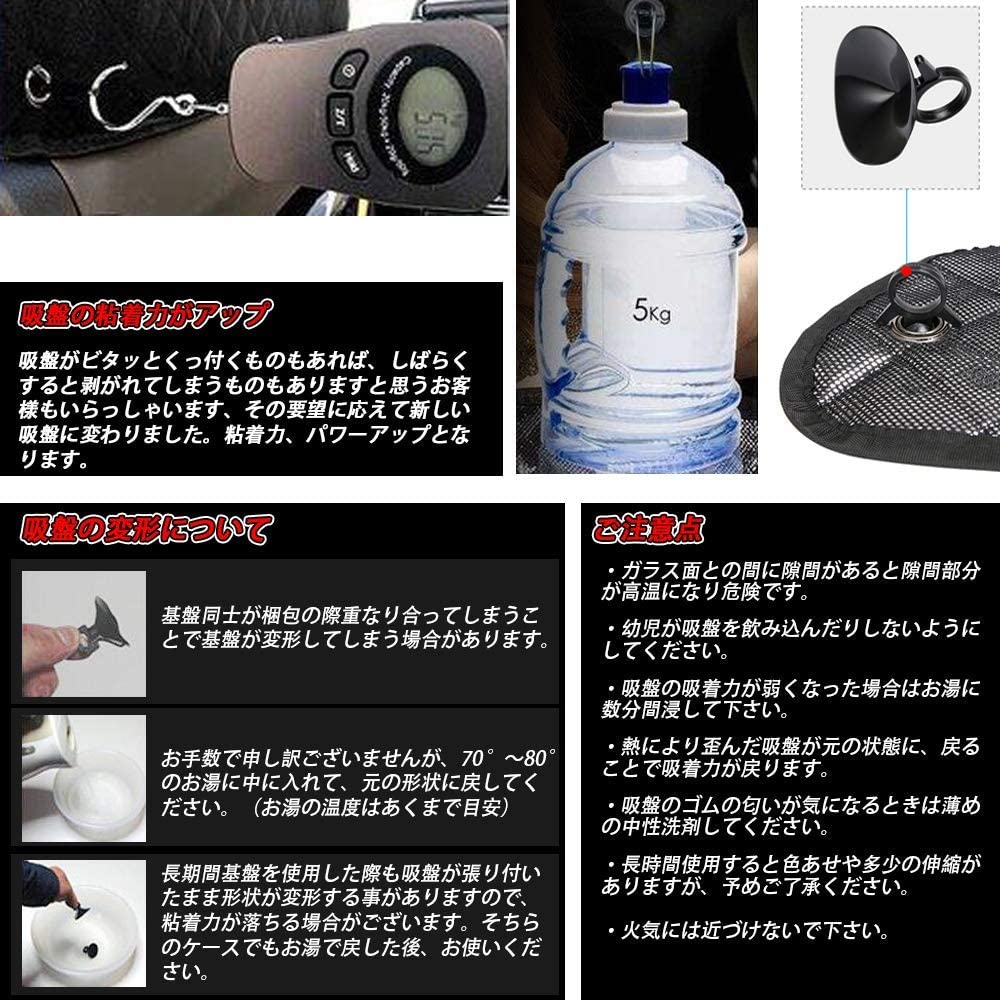 SUNVICトヨタノア80系ヴォクシー80系遮光シェード車窓日よけブラックメッシュ5層構造車中泊一台分仮眠盗難防止紫外線日除け吸盤付き取り付け簡単10PCS