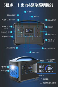 【即納/送料無料】SUNVIC ポータブル電源 大容量 500W 153600mAh 568WH 純正弦波 家庭用 蓄電池 PSE認証済み 100V 日本仕様 エマージェンシー電源 軽量 バックアップ電源 在宅勤務 車中泊 キャンプ 防災グッズ 停電 非常用電源 在宅勤務 3年保証通販格安セール情報 楽天 通販