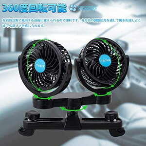 車で使える扇風機 ヘッドレストに取り付け簡単 車載用ファンのおすすめランキング わたしと 暮らし 車で使える扇風機 ヘッドレストに取り付け簡単 車載用ファンのおすすめランキング わたしと 暮らし
