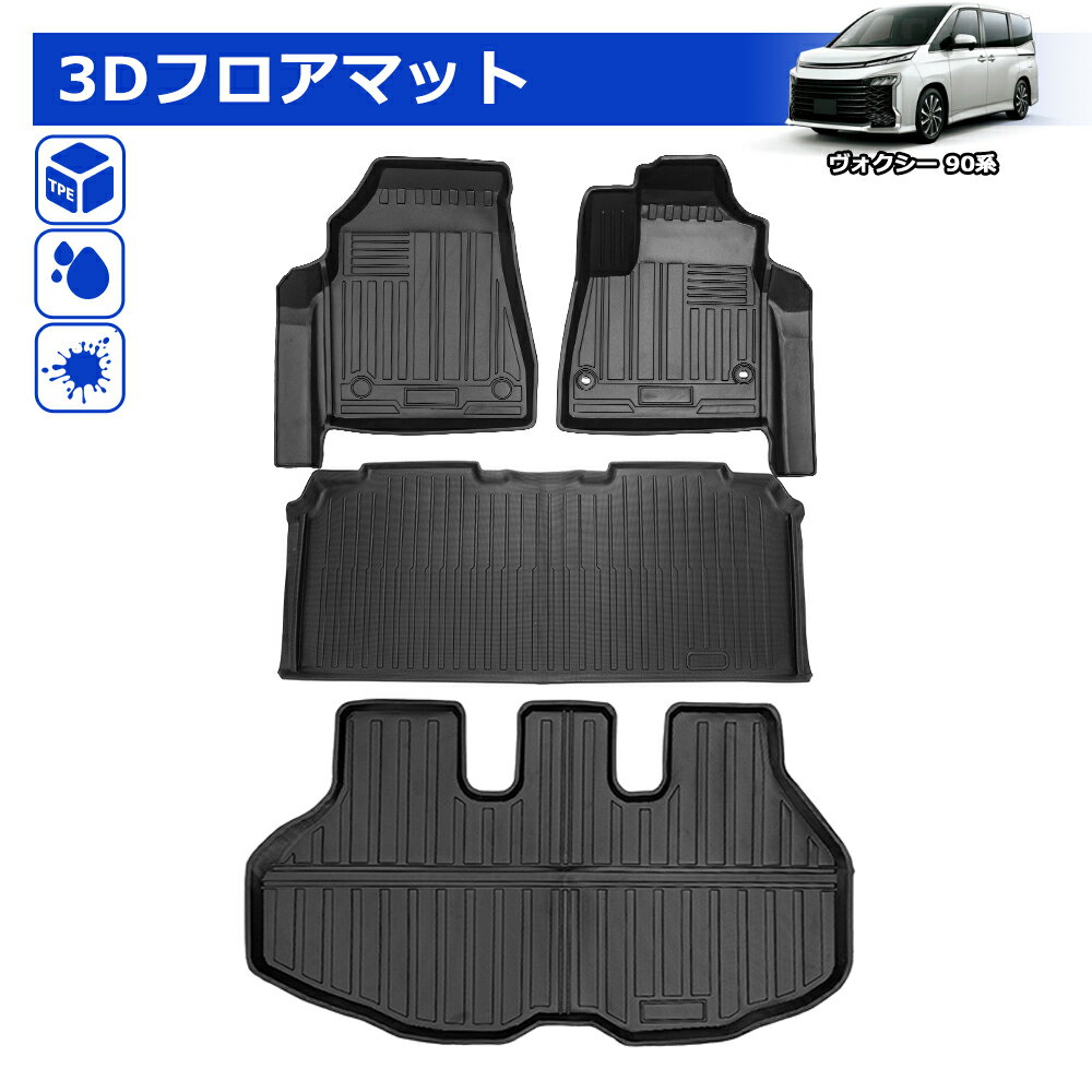 VW THE BEETLE 用 (年式：2012年- 型式：16CBZ 用)車種専用設計フロアマット Kシリーズ プレミアムライン フォルクスワーゲン ザ・ビートル 用 フロアマット 1台分 車用品 内装用品 フロアマット パーツ 自動車