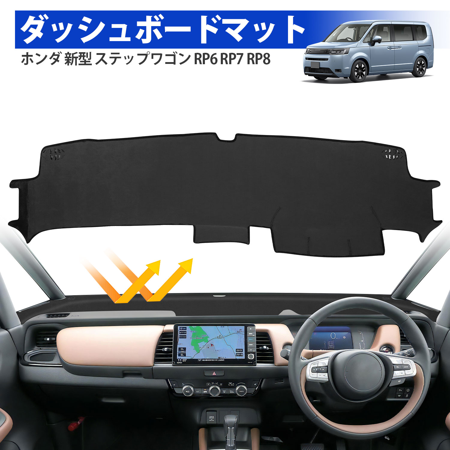 ＼P10倍+500円オフあり！限定セール／SUNVIC ホンダ 新型 ステップワゴン rp6 rp7 ...