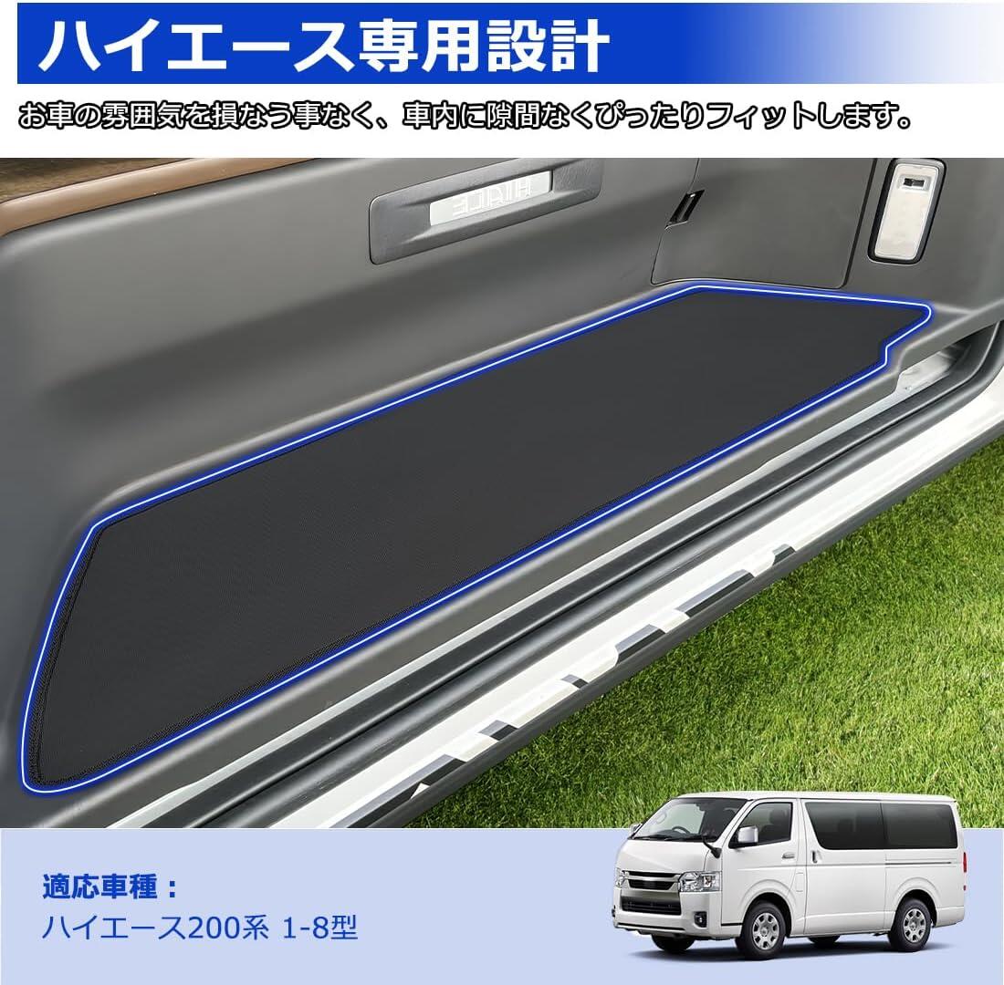 SUNVIC �ϥ������� 200�� ���ƥå�?�ޥå� 1��-8�� ���ƥåץ��С� ���ƥå��� ���� �ѡ��� ���ƥåץܡ��� �����ɥ��ƥåץ����� �����ɻ� ť�褱 ���ɻ� �ɿ�ޥå� �ݸ� PVC�Ǻ� ɸ��� �磻�ɼ� S-GL �ѥ���饤�ɥɥ� 2�祻�å�