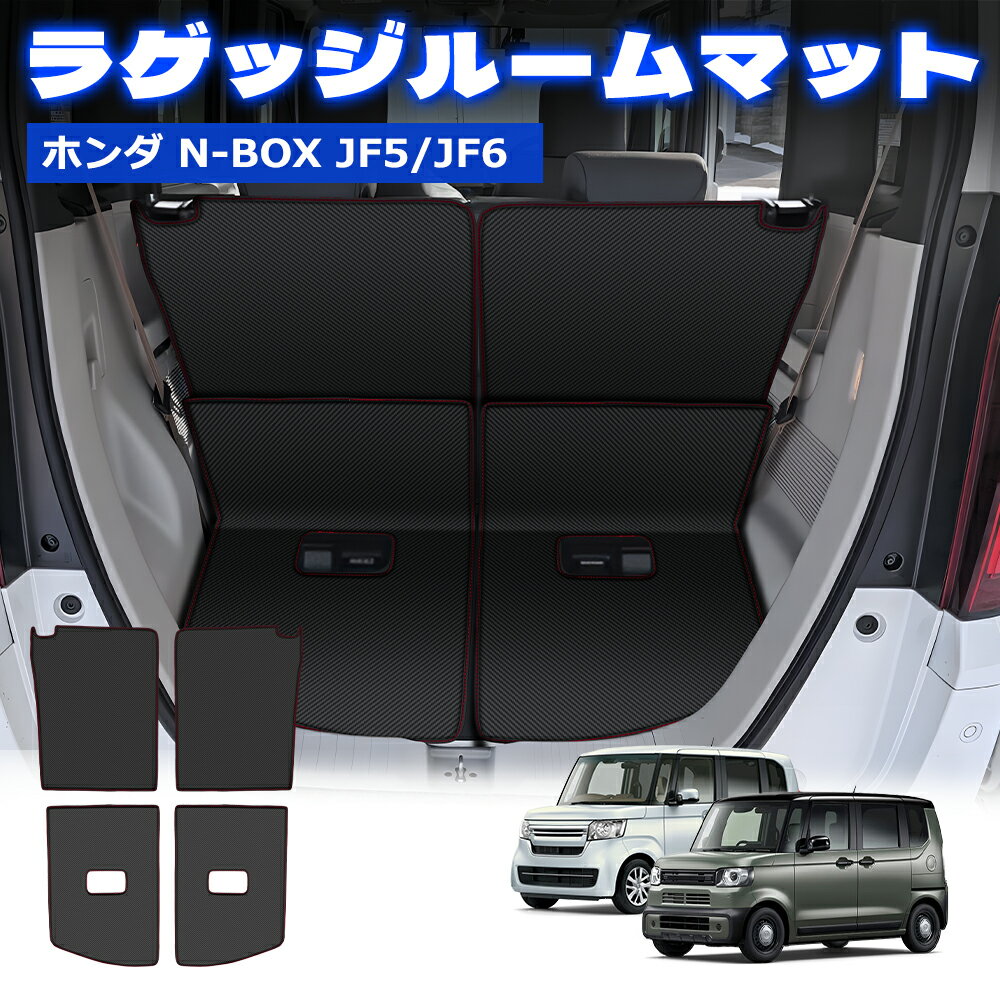 楽天市場】nbox＋（アクセサリー｜車用品）：車用品・バイク用品の通販